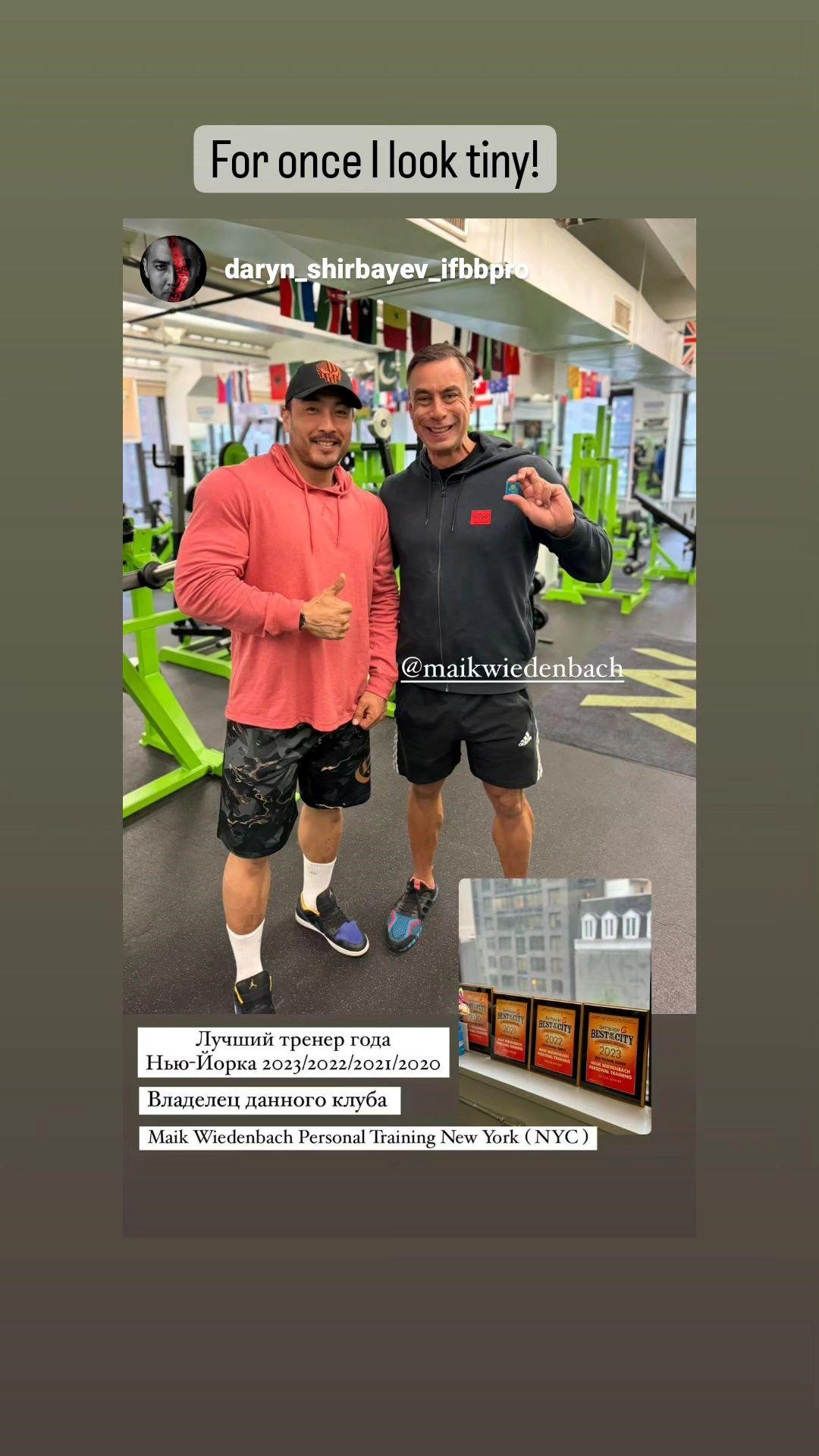 Maik Wiedenbach - Personal Trainer Maikwiedenbach